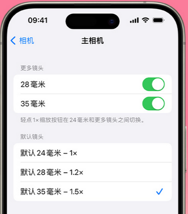 汶上苹果15Pro维修店分享苹果iPhone15Pro拍摄技巧 