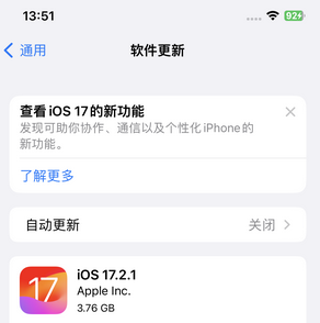 汶上苹果15维修站分享如何更新iPhone15的Safari浏览器 