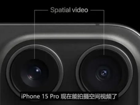 汶上苹果15pro维修iPhone15Pro拍的空间视频在哪里看 