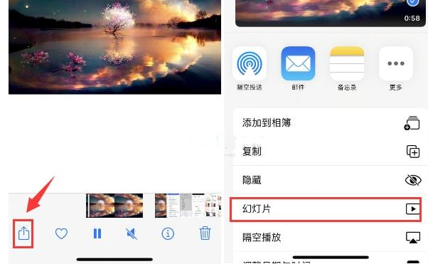 汶上苹果15维修预约分享iPhone15相册视频如何循环播放 