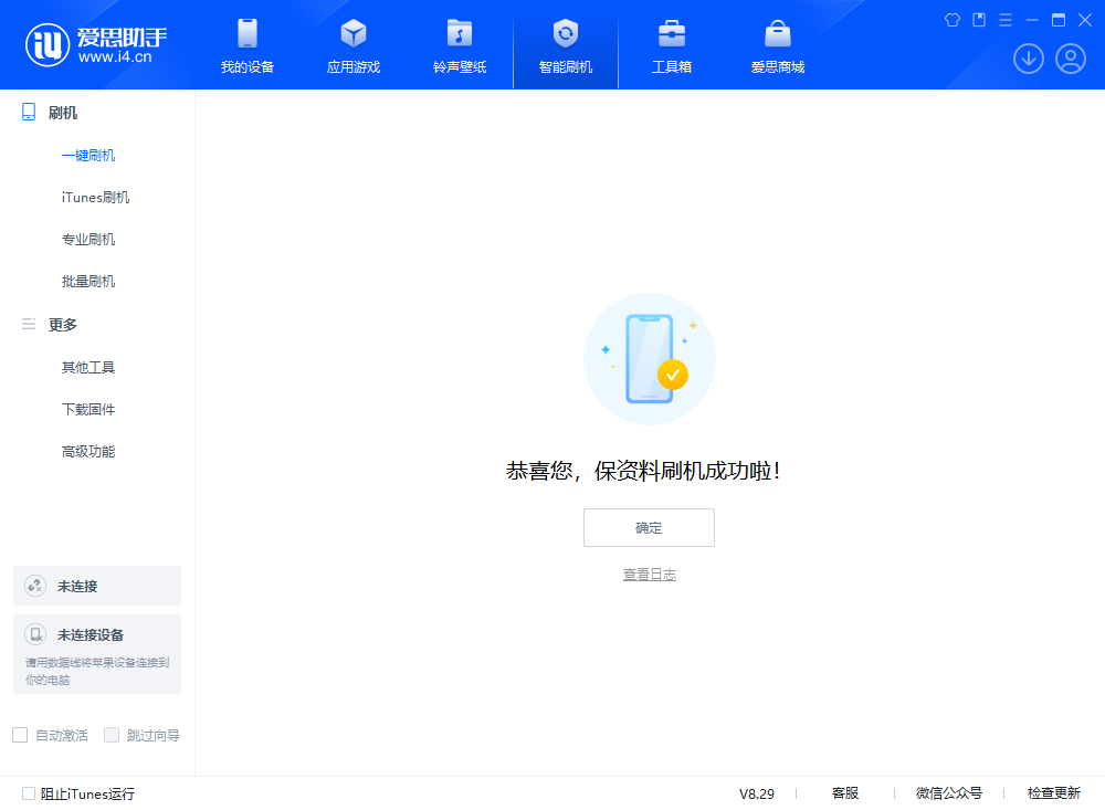 汶上苹果手机维修分享iOS 18.1正式版评测_iOS 18.1正式版一键刷机教程 
